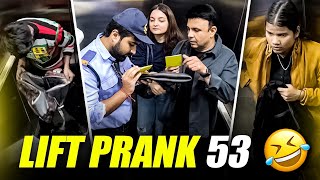 Lift Prank  RJ Naved [upl. by Adaiha]