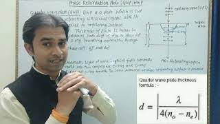 Phase Retardation PlateQuarter Wave PlateHalf Wave PlatePolarisationPrblem on QWP amp HWPPhysics [upl. by Swigart]