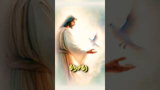 Neenga Illama Vazha Mudiyathaiya  Tamil Christian song whatsappstatus ytshortstrending jk [upl. by Berri]