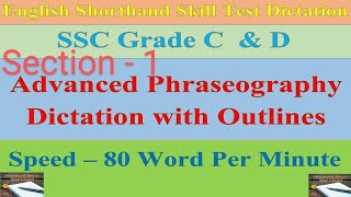 RSMSSB English Steno Dictation  English dictation 80WPM steno sscsteno [upl. by Onailime]