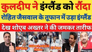 Pak Media Shocked Rohit 52Jaiswal 57 amp Kuldeep 5 wickets Ind Vs Eng 5th Test Day 1 Highlights 2024 [upl. by Anitsyrc]