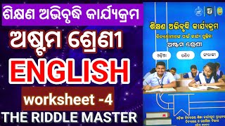 Class 8 English workboobook worksheet 48th class English workbookThe Riddle MasterLep2024 [upl. by Enier]