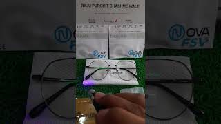 NOVA SUNLITE BLUEMAX WITH TITAN FREM RAJU PUROHIT CHASHME WALE ESSILOR titaneyeplus VRXLAB [upl. by Scully]