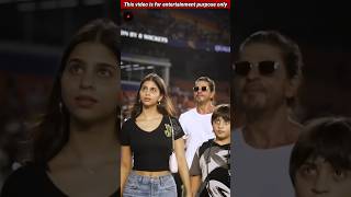 शाहरुख खान की बेटी सुहाना घमंडी है  SRKs Daughter Suhana Khan shahrukhkhan suhanakhan [upl. by Alesi164]