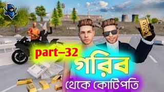 গরিব থেকে কোটিপতি Part 32  Free Fire Sad Story  Dibos Gaming3 shorts shortsviral dibos gaming [upl. by Olyhs]