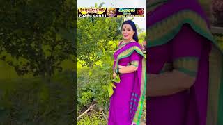 Ramachari serial actresses new instagram reels [upl. by Killian]