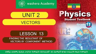 PHYSICS GRADE 11 UNIT 2 LESSON 13 FINDING THE RESULTANT OFVECTORS BY COMPONENT METHOD [upl. by Lore]