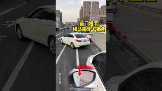 现实侧方停车只需记住三个点位，适合新手方法一看就会汽车 汽車 汽车知识 [upl. by Craig900]