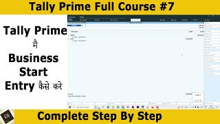 Business Start Entry In Tally Prime  Tally Prime Full Course  tally beginners tutorial2024 [upl. by Maighdlin]