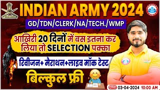 Indian Army 2024  Army GDTDNClerkTechWMP Last 20 Days Strategy  Full Info By Dharmender Sir [upl. by Doowrehs296]