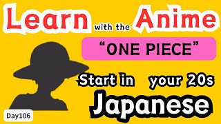 Useful Japanese that you can learn from ONE PIECE day106 japaneselisteningpractice [upl. by Eniretac572]