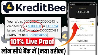 KreditBee Loan Kaise Le  KreditBee Personal Loan  KreditBee Loan App Review  KreditBee Loan App [upl. by Grantham284]