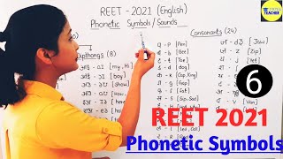 Phonetic Symbols for REET 2021  REET English  REET 2021 [upl. by Ledua]