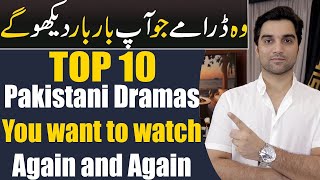 10 Pakistani Dramas You Want To Watch Over amp Over Again MR NOMAN ALEEM [upl. by Celin]