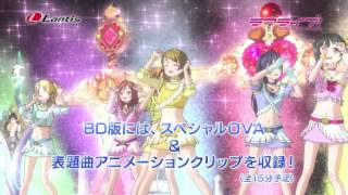 【ラブライブ！】μs 6th single「Music START」TVCM [upl. by Atiugram]