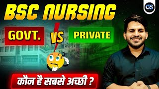 🔴BSC NURSING GOVERNMENT COLLEGE VS PRIVATE COLLEGE  BSC NURSING KHA SE KARE  BY DINESH SIR [upl. by Oilicec]