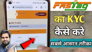 Fastag ka kyc kaise kare  Mobile se fastag kyc update kaise kare  Fastag kyc full process in hindi [upl. by Huang]