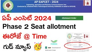 ap eamcet phase 2 seat allotment 2024  ap eamcet phase 2 seat allotment time 2024 [upl. by Niffirg]