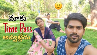 మాకు Time Pass అవ్వట్లేదు🥴  మామ కోడలు  Thulasi Indu  Ravivarma  Family Vlogs [upl. by Richel]