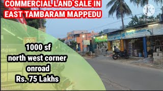 commercial plot sale in east tambaram  bharath university  agaram then main road [upl. by Holman]