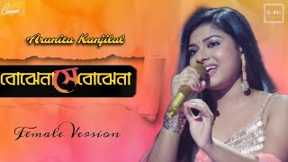 Bojhena Shey Bojhena Female Version  Arunita Kanjilal  Live Concert [upl. by Hizar]