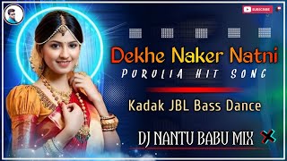 Dekhe Naker Natni Dj Song  Kadak JBL Bass Dance  Mix By Dj Nantu Babu Mix [upl. by Eliga904]