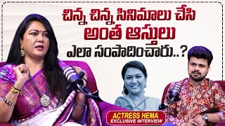 Actress Hema About Her Properties  Roshan Interviews  sumantvtimes [upl. by Assetan]