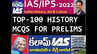 UPSC IASIPSCivilsGroup1 Top100 History MCQs for Prelims Part1 for prelims2022 KALAM IAS [upl. by Ahsote]