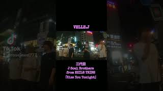 VELLEJ ストリートライブ♪三代目 J Soul Brothers from EXILE TRIBE『Kiss You Tonight』cover [upl. by Benedetta]