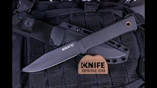 Нож quotSRK Compactquot SK5 Kraton 49LCKD от Cold Steel [upl. by Nodal]