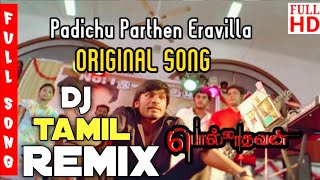 Padichu parthen eravila DJ Mass Remix Song  Tamil Remix Songs  Use Headphones [upl. by Enoed547]