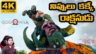 GOD OF WA Game Play By Vikram Aditya  Episode4  In Telugu  VA Game World [upl. by Zeugirdor]