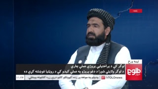 TOLOnews Live Stream [upl. by Budding63]