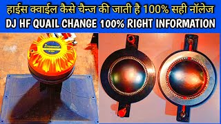 60w HF QUAIL CHANGE KARNE KA SAHI TARIKA [upl. by Mcdowell]