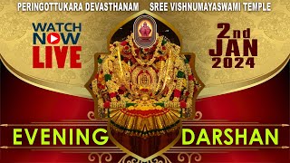 Peringottukara Devasthanam  Vishnumaya Evening Live Darshan  JAN 02 2024 [upl. by Odlanra296]