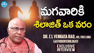 మగతనం పెంచుకోవటానికి శిలాజిత్ ఒక వరం  Dr CL Venkat Rao MS FRCS UK Interview  AZ With Aparna [upl. by Asiel]