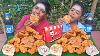 KFC CHICKEN EATING CHALLENGE  KFC FRIED CHICKEN EATING COMPETITION  VILLAGE EATING CHALLENGE [upl. by Filahk]