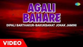 Agali Bahare  Dipali BarthakurBakukbanat Jonak Jamini  Assamese Song  অসমীয়াগান [upl. by Hodgkinson]