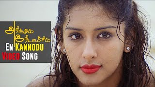 En Kannodu Video Song  Arinthum Ariyamalum  Arya  Navdeep  Samiksha  Yuvan Shankar Raja [upl. by Beffrey]