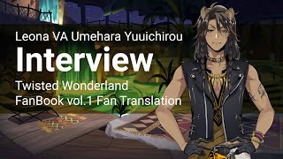 Interview with Umehara Yuuichirou Leona Kingscholar VA [upl. by Sharron39]