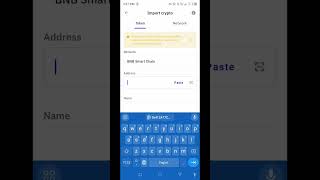 How to import token trust wallet  trustwallet  Manan Free Earning [upl. by Lurette]