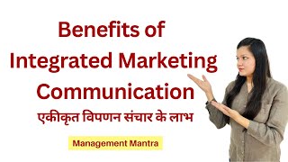 Benefits of Integrated Marketing Communication [upl. by Sedecram872]