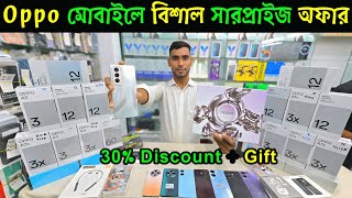 oppo mobile price in bangladesh 2024 🔥 oppo phone price in bangladesh 🔥 oppo smartphone price in bd [upl. by Enomar]