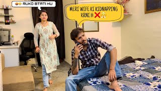 Kidnapping Prank On Wife  PrankGone Wrong 😨 AbhiNaviVlogs [upl. by Neelak221]