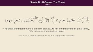 Surah AlQamar القمر  Recitation and English Audio Translation and Meaning  The Moon  54 [upl. by Euqilegna]