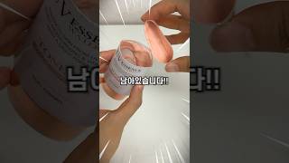 여름 필수템을 완벽하게 사용하는 방법 썬크림 썬스틱 필수템 [upl. by Roux]