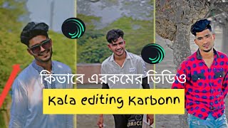 kivabe Tiktok video edit korbo for you training 2024 [upl. by Bonnes]