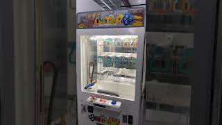 SEGA Key Master Arcade Game [upl. by Sidonius]