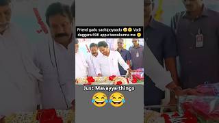 Jagan Mavayya Ft Appu echina friend Paiki pothe 😂😂 telugucomedy telugumemes jabardasth mems [upl. by Londoner]