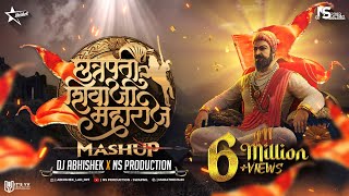 Shivaji Maharaj DJ Song  Marathi Mashup  Shivjayanti Special Dj Song  NS Production  DJ Abhishek [upl. by Enawyd671]